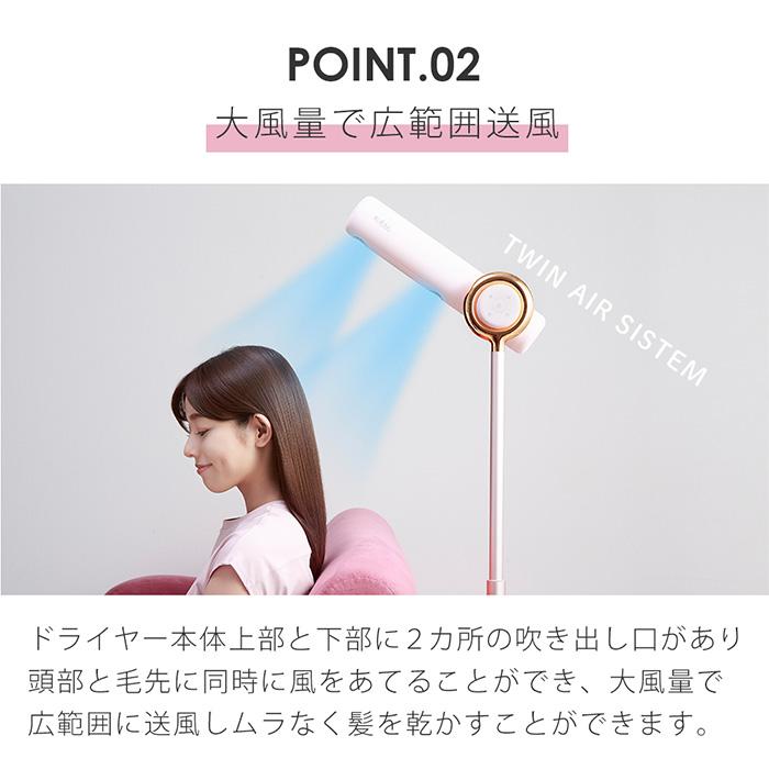 TVで紹介！】ドライヤー 自動 ハンズフリー ハンズフリードライヤー