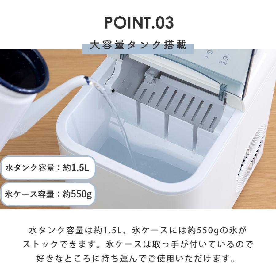 QUADS（クワッズ） 6/7は最大P17%！ (豪華2大特典)家庭用製氷機 小型