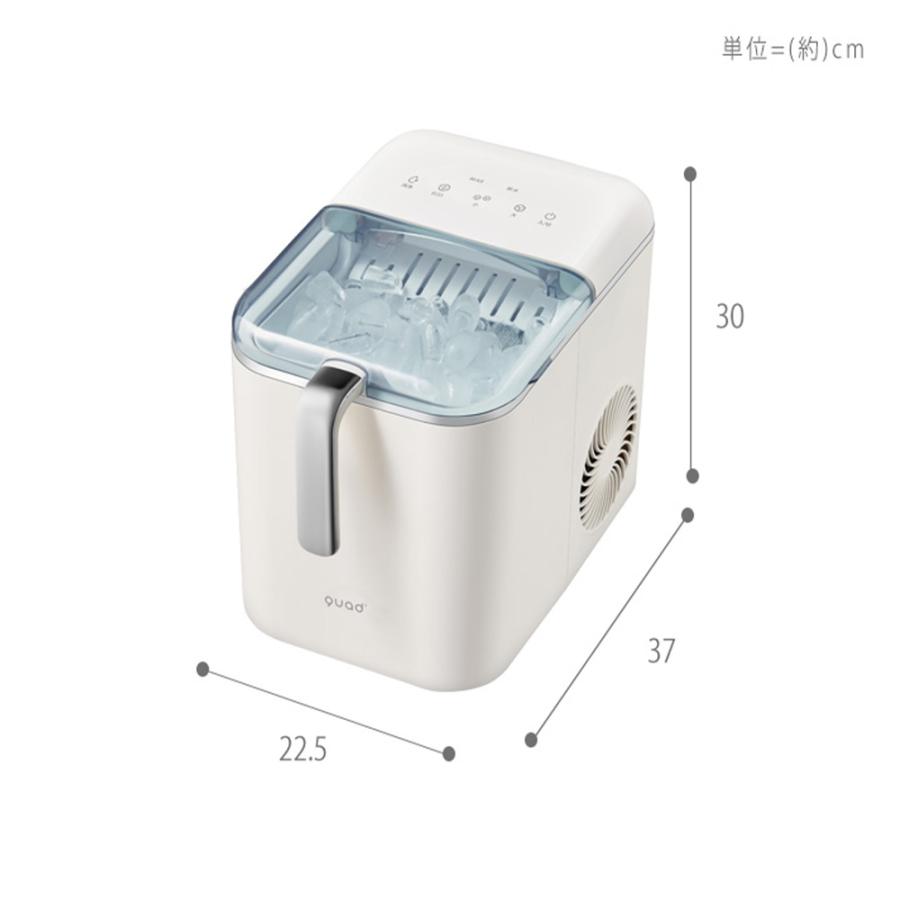 QUADS（クワッズ） 6/21まで最大P22%！ (豪華2大特典)家庭用製氷機