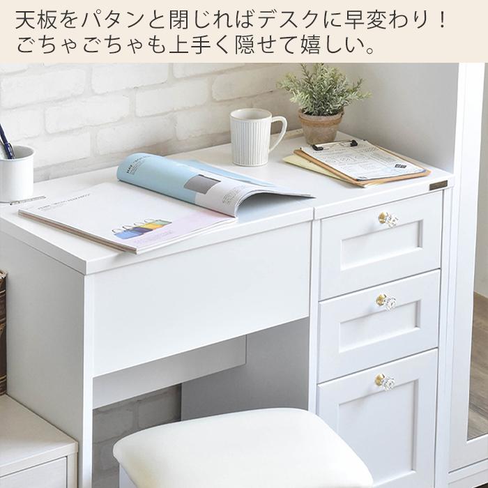 4FUL（フォーフル） 5/27.28はP+10％！ (豪華2大特典)ドレッサー