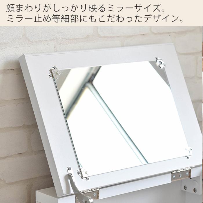 (豪華２大特典)ドレッサーデスク おしゃれ 化粧台 メイクテーブル 北欧 かわいい アンティーク 鏡台 収納 木製 鏡 ミラー コンパクト コンセント ANRI