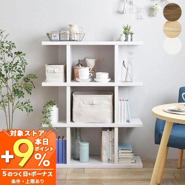 棚 収納 ラック おしゃれ オシャレ オープンラック オープンシェルフ 木製 スリム リブラシェルフ 90幅3段 90 113 3cm フィズ ヤマソロ公式 A La Mode 通販 Paypayモール