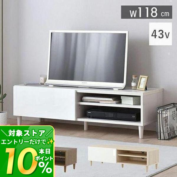 4FUL (豪華2大特典) テレビ台 テレビボード リビングボード AVラック 