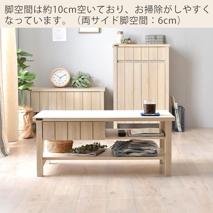 豪華2大特典) テーブル おしゃれ センターテーブル 90cm幅 ロー 