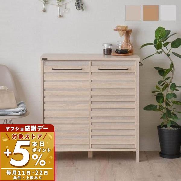 豪華2大特典)キャビネット ナチュラル 北欧モダン 収納 おしゃれ 木製 
