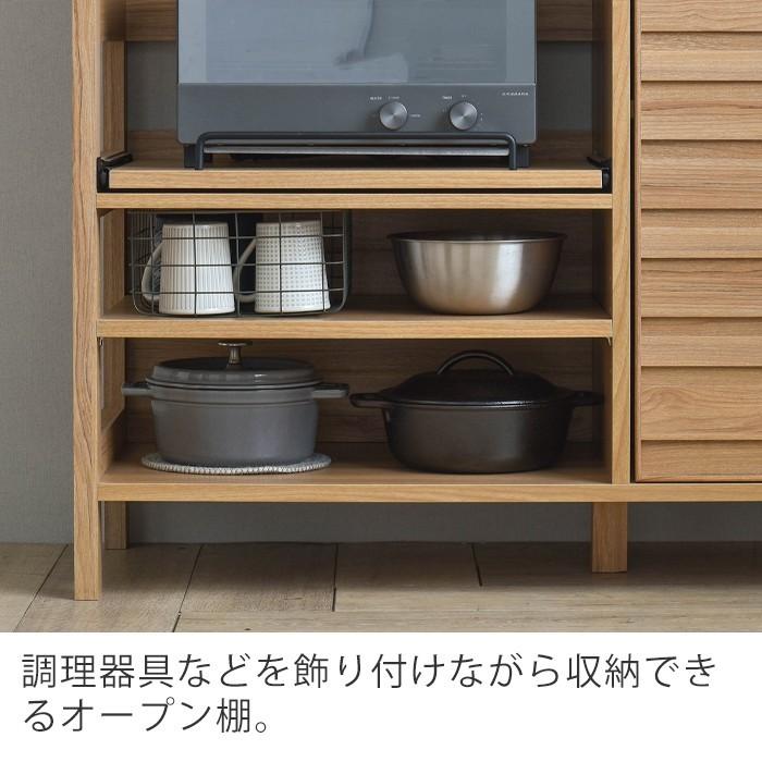 49 割引オークナチュラル ナチュラル ホワイト印象のデザイン レンジボード 食器棚 おしゃれ ロータイプ レンジ台 オープンボード レンジラック 木製 北欧 キッチン キッチンボード 有孔ボード 収納 ラック 棚 ラフィカ キッチン収納 家具 インテリアオークナチュラル