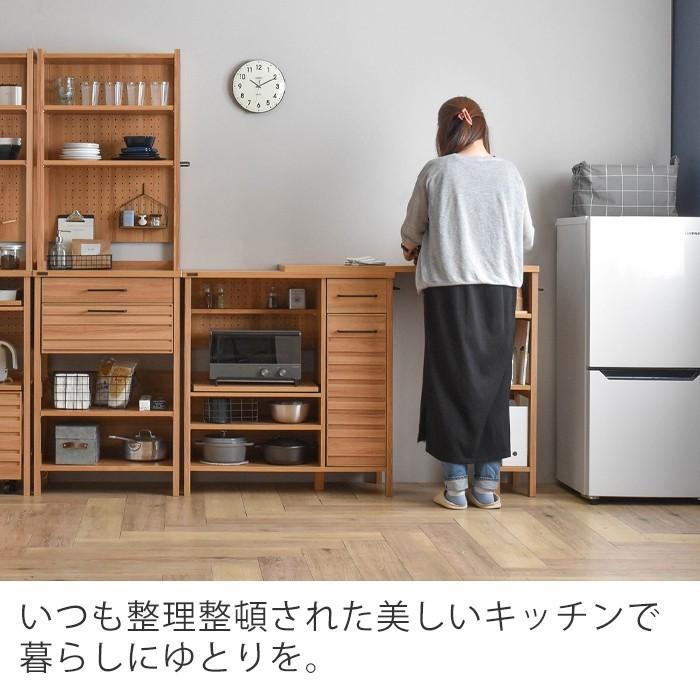 キッチンカウンター 収納 テーブル 棚 北欧 おしゃれ 木製 ラック 作業台 キッチン オプションテーブル カウンターテーブル 伸長式 ラフィカ ヤマソロ公式 A La Mode 通販 Paypayモール
