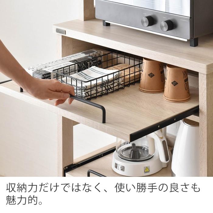 ンでの レンジラック レンジ 家電 食器棚 ハイタイプ 幅60 ラフィカ ヤマソロ公式 A La Mode 通販 Pay おしゃれ スリム 木製 収納 棚 北欧 ラック キッチン キッチンボード 有孔ボード ボード レンジ台 となってお