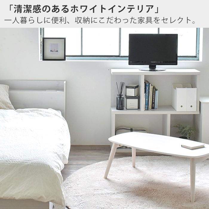 テーブル テーブル マットレス付き 一人暮らし プレゼント ギフト ヤマソロ公式 A La Mode 通販 Paypayモール ベッド 棚 シェルフ おしゃれ 白 ホワイト 北欧 木製 天然木 シングル ローテーブル されたお