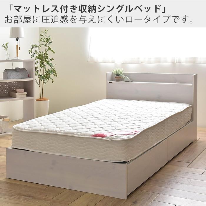ットレス テーブル マットレス付き 一人暮らし プレゼント ギフト ヤマソロ公式 A La Mode 通販 Paypayモール ベッド 棚 シェルフ おしゃれ 白 ホワイト 北欧 木製 天然木 シングル ローテーブル ℋやラグなど
