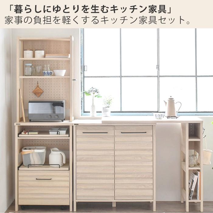 レンジラック キャビネット テーブル おしゃれ 北欧 木製 キッチン 台所 ラック 収納 棚 レンジ台 レンジ スリム 一人暮らし プレゼント ギフト ヤマソロ公式 A La Mode 通販 Paypayモール