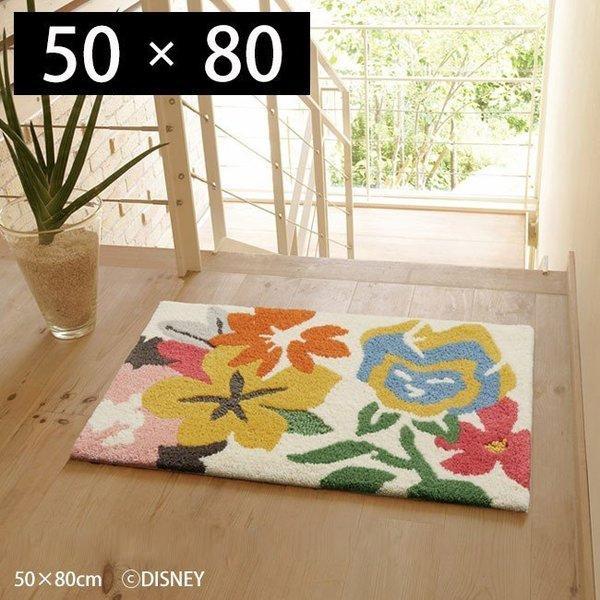 玄関マット 室内 屋内 ディズニー おしゃれ スミノエ 滑り止め 50 80 日本製 防ダニ Alice アリス トーキングフラワーマット 花 花柄 トイレマット ヤマソロ公式 A La Mode 通販 Paypayモール