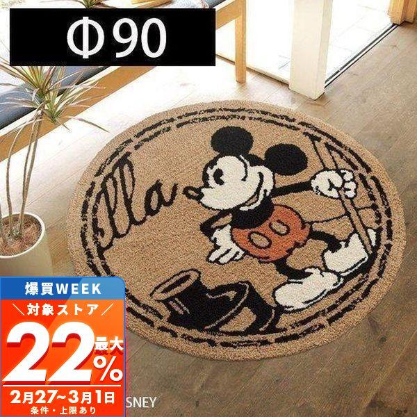 スミノエ 2/3はP+10％還元！ (豪華2大特典)ラグ マット 円形