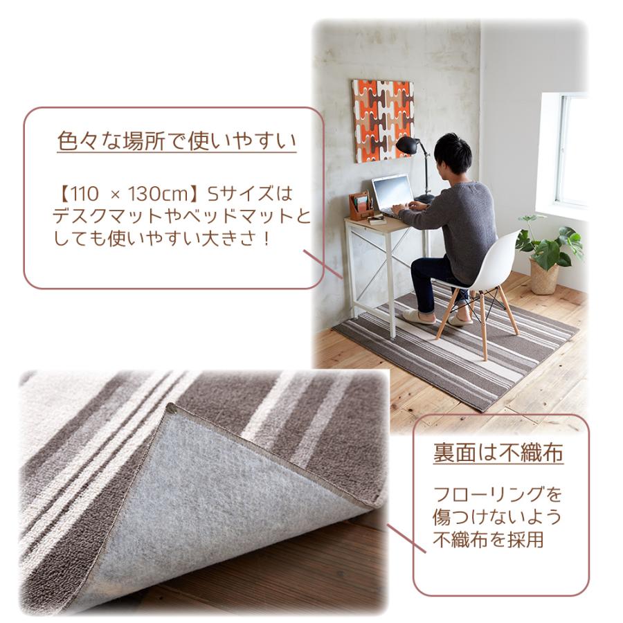 スミノエ (豪華2大特典)ラグ おしゃれ 北欧 220×250cm マット