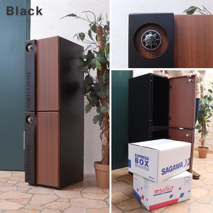 1年保証 宅配ボックス 戸建 大型 おしゃれ 工事不要 複数受取対応 配達ボックス オシャレ 前入れ 鍵付き ダイヤルロック 印鑑 不在受取 置き配 レグノ2段 ヤマソロ公式 A La Mode 通販 Paypayモール