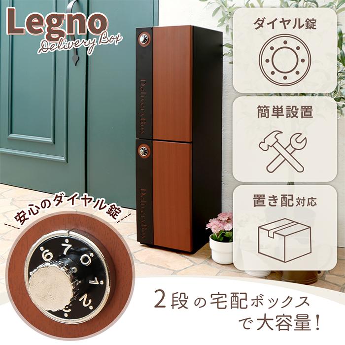11/30までP+3％！宅配ボックス 戸建 大型 おしゃれ 工事不要 
