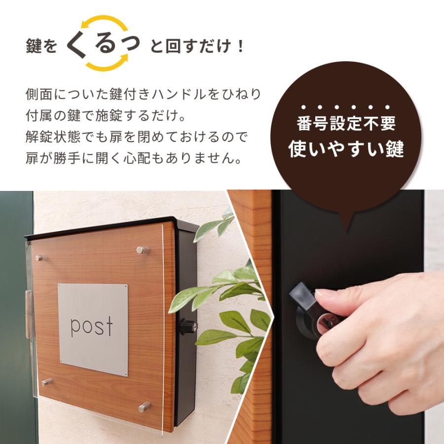 ヤマソロ 12/21まで最大P24％！ ポスト おしゃれ 壁掛け 郵便ポスト