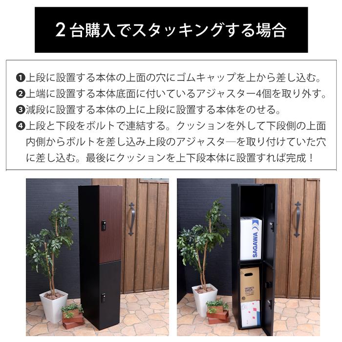 ヤマソロ 宅配ボックス 一戸建て用 マンション ダイヤル錠 ヤマソロ 宅配ボックス 一戸建て用 マンション ダイヤル錠