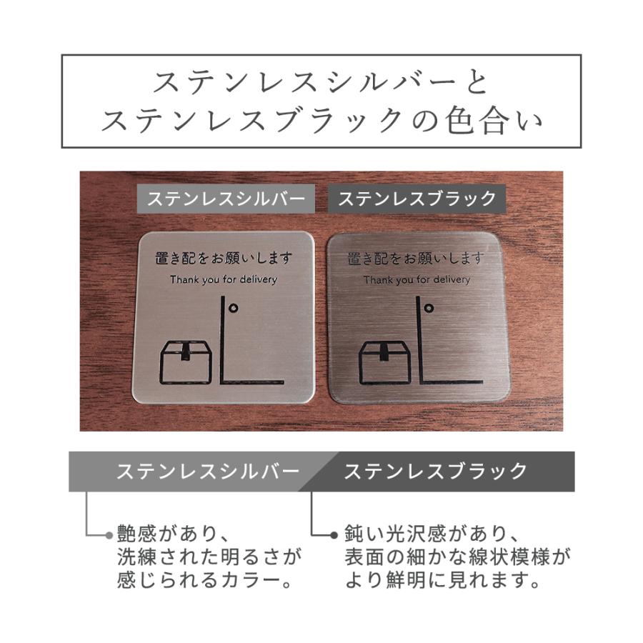 ヤマソロ 宅配ボックス ステッカー 10/5はP+10％！ 置き配 マグネット
