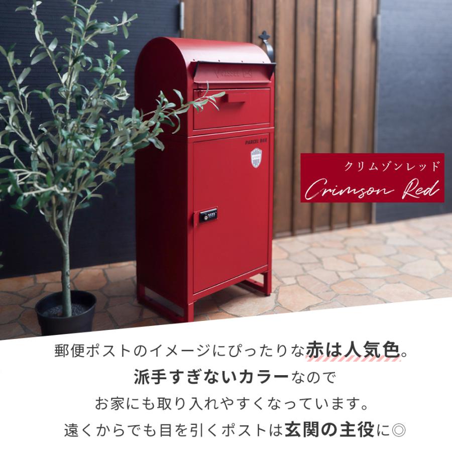 取引中　ポスト　宅配ボックス　ヴィッセル神戸コラボ　ヤマソロ ヤマソロ VISSEL KOBE ヴィッセル神戸 宅配ボックス 一戸建て用 後