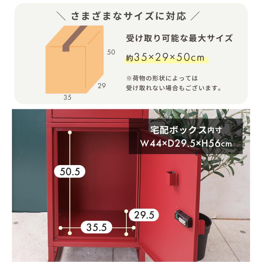 ヤマソロ VISSEL KOBE ヴィッセル神戸 宅配ボックス 一戸建て用 後