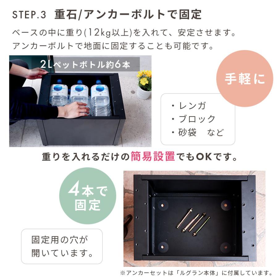 ヤマソロ 宅配ボックス オプション ベース ルグラン 専用 ポスト 台座