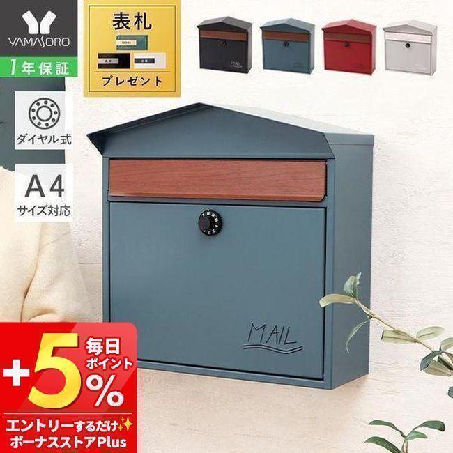 ヤマソロ ポスト 壁掛け おしゃれ 戸建て 郵便ポスト 壁付け ヤマソロ ポスト 壁掛け おしゃれ 戸建て 郵便ポスト 壁付け