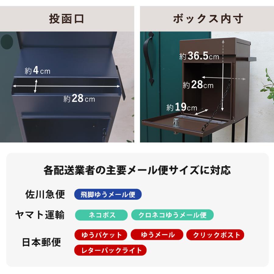 ヤマソロ ポスト 置き型 おしゃれ スタンド 鍵 錠 付き 郵便 受け