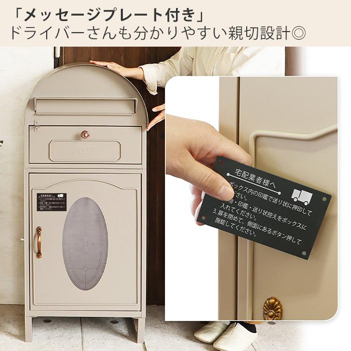 ヤマソロ 1/5はP+9％還元！ 宅配ボックス 一戸建て用 大容量 ポスト