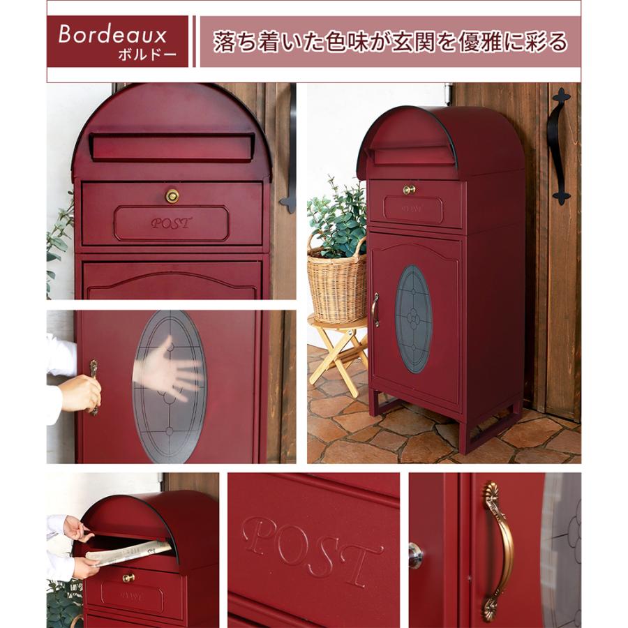 ヤマソロ 宅配ボックス 一戸建て用 大容量 ポスト付き 置き型 ポスト一