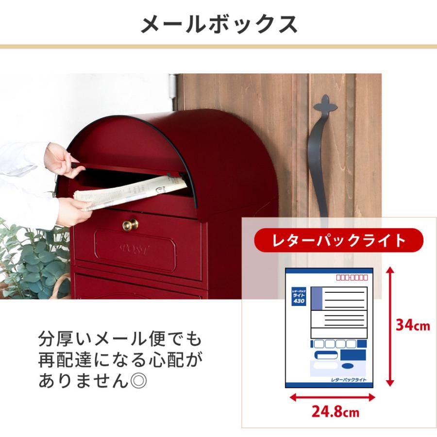 ヤマソロ 宅配ボックス 一戸建て用 大容量 ポスト付き 置き型 ポスト一