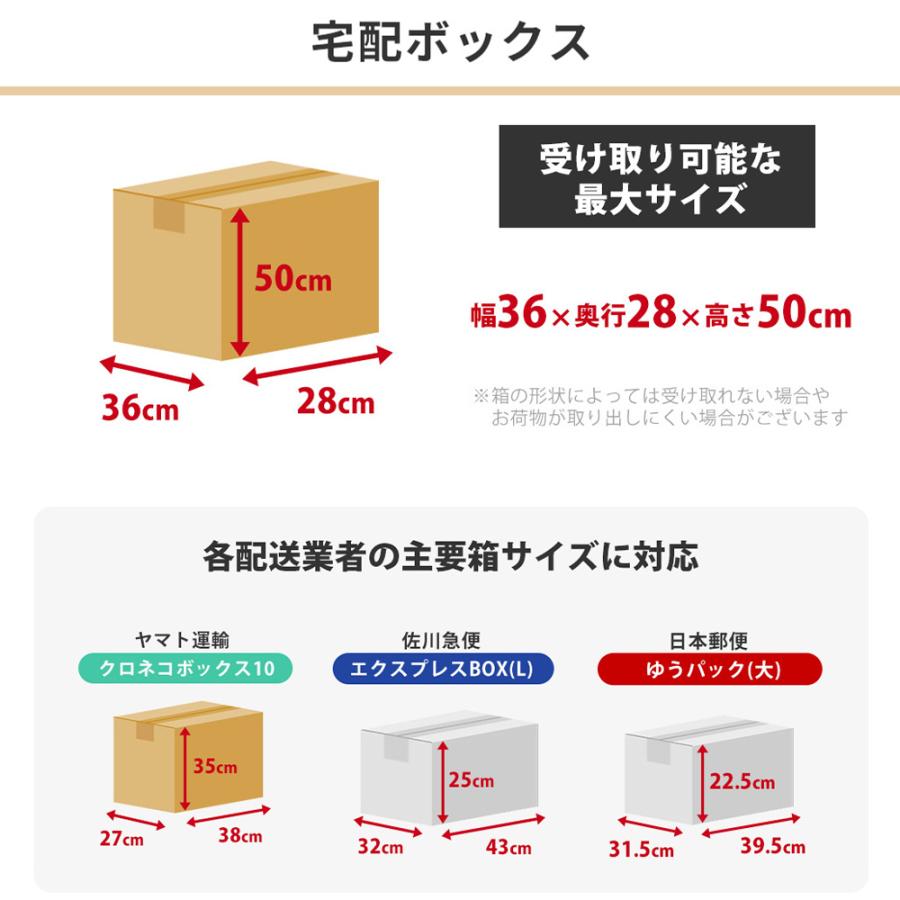 ヤマソロ 宅配ボックス 一戸建て用 大容量 ポスト付き 置き型 一体型 