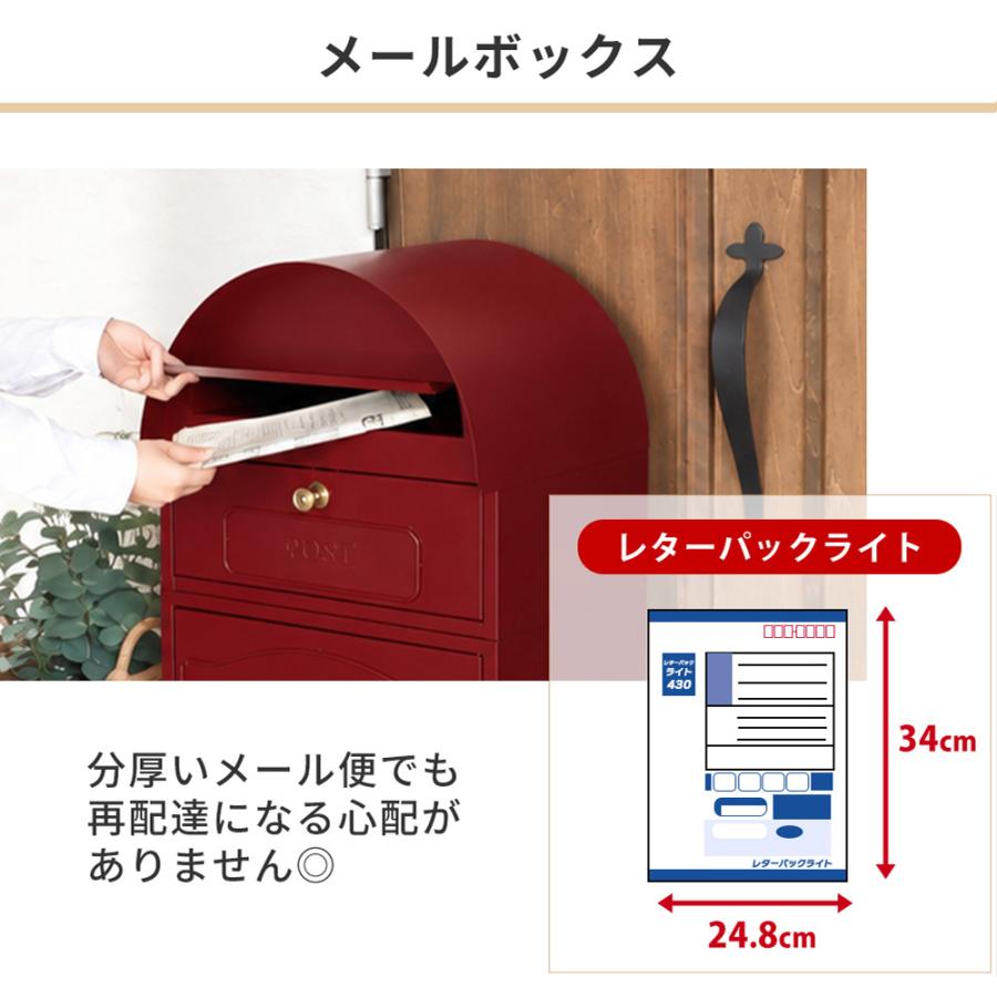 ヤマソロ 宅配ボックス 一戸建て用 大容量 ポスト付き 置き型 一体型