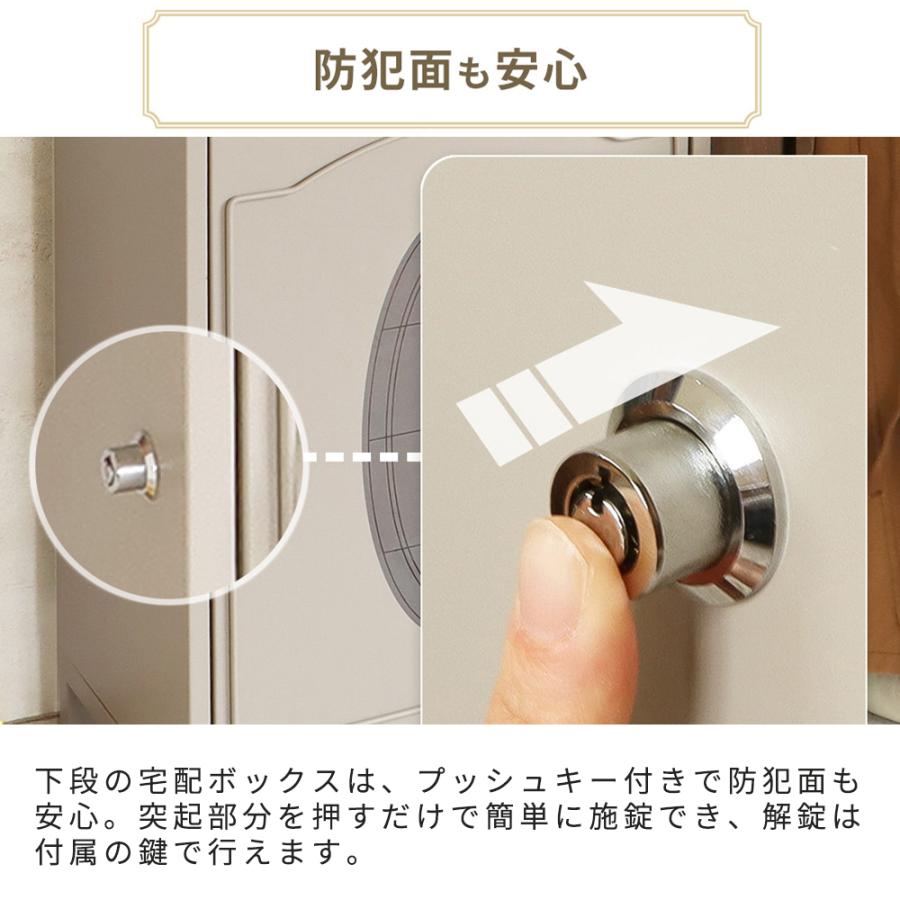 ヤマソロ 宅配ボックス 一戸建て用 大容量 ポスト付き 置き型 一体型
