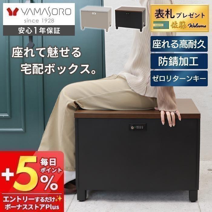 鍵盤柄ベンチボックス 楽天市場】鍵盤柄ベンチボックス S II | ピアノ柄 椅子 ソファ カラー