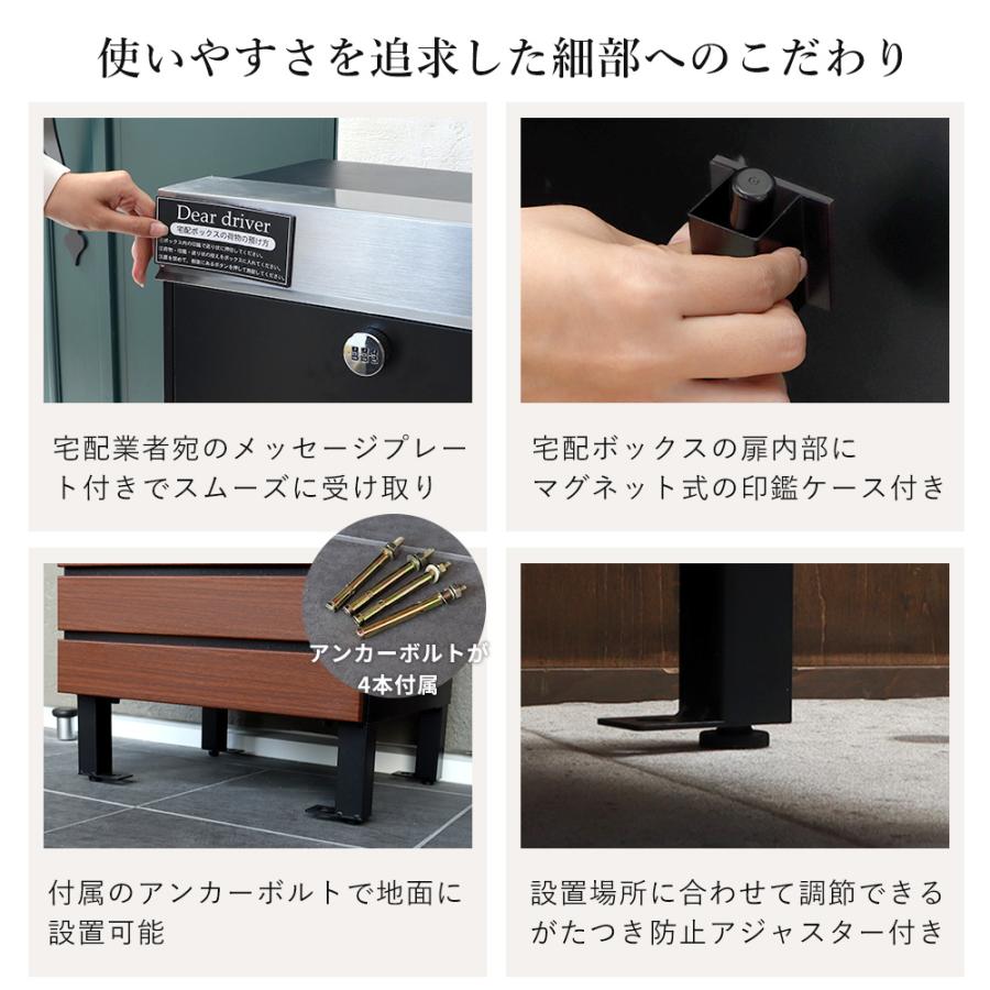 ヤマソロ 宅配ボックス ポスト付き 一戸建て用 一体型 置き型 ポスト 