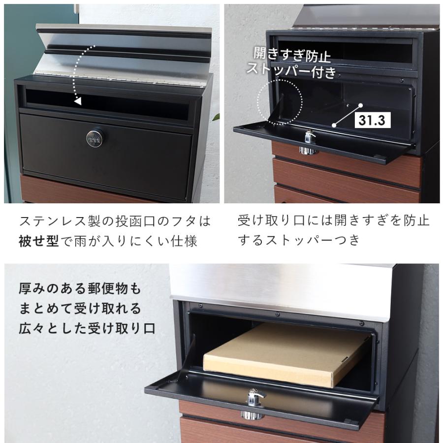 ヤマソロ 宅配ボックス ポスト付き 一戸建て用 一体型 置き型 ポスト 