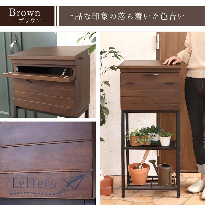 商舗 1年保証 ポスト 置き型 おしゃれ スタンドポスト 郵便ポスト 置き型ポスト かわいい メールボックス 木製 サイズ ブラウン ナチュラル Wilber ウィルバー Riosmauricio Com