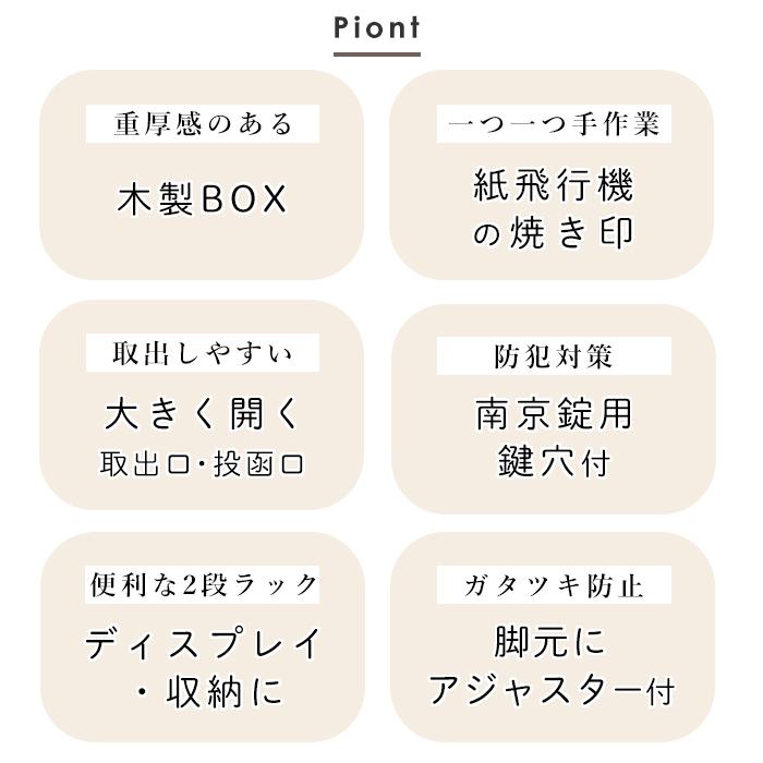 ポスト 置き型 戸建 おしゃれ スタンドポスト 郵便ポスト 北欧 メールボックス 木製 A4サイズ 玄関 グレー ウィルバー ヤマソロ｜e-alamode｜09