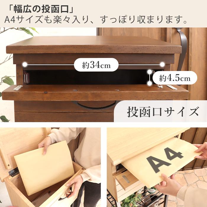 ポスト 置き型 戸建 おしゃれ スタンドポスト 郵便ポスト 北欧 メールボックス 木製 A4サイズ 玄関 グレー ウィルバー ヤマソロ｜e-alamode｜12