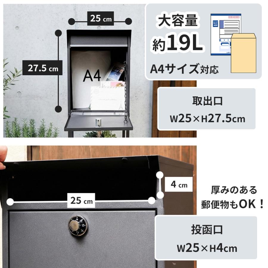 ヤマソロ ポスト 置き型 おしゃれ 北欧 モダン 郵便 スタンド オシャレ