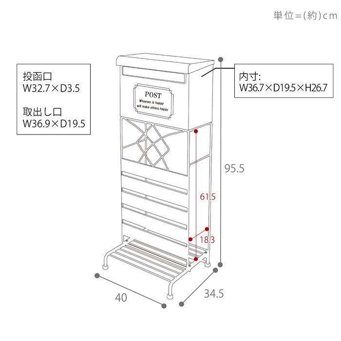 ポスト 置き型 おしゃれ 戸建 後付け 郵便ポスト スタンドポスト オシャレ  北欧 新聞受け メールボックス A4サイズ ルーヴ ヤマソロ｜e-alamode｜15