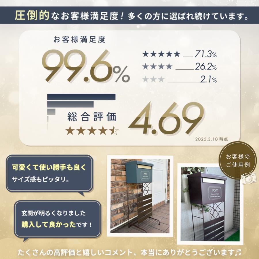 ポスト 置き型 おしゃれ 戸建 後付け 郵便ポスト スタンドポスト オシャレ  北欧 新聞受け メールボックス A4サイズ ルーヴ ヤマソロ | ヤマソロ | 20