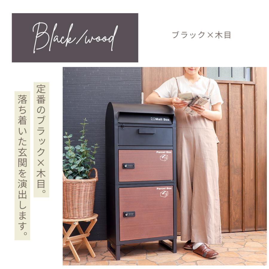 宅配ボックス 戸建 ポスト 一体 おしゃれ 置き型 大型 スタンドポスト