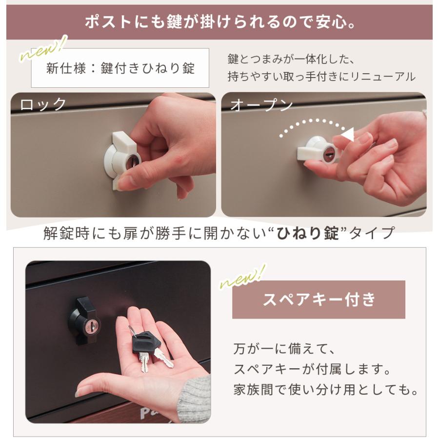 ヤマソロ 宅配ボックス 戸建 一戸建て用 後付け おしゃれ 大型 付き