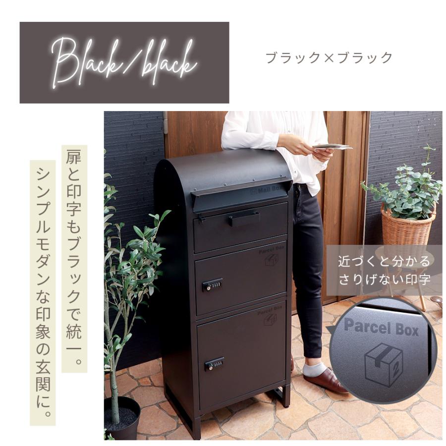 宅配ボックス 戸建 ポスト 一体 おしゃれ 置き型 大型 スタンドポスト