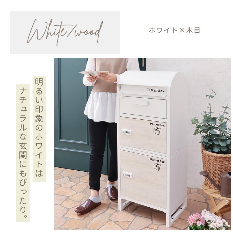 ヤマソロ公式 A LA 宅配ボックス MODE(レビュー特典付) 1年保証