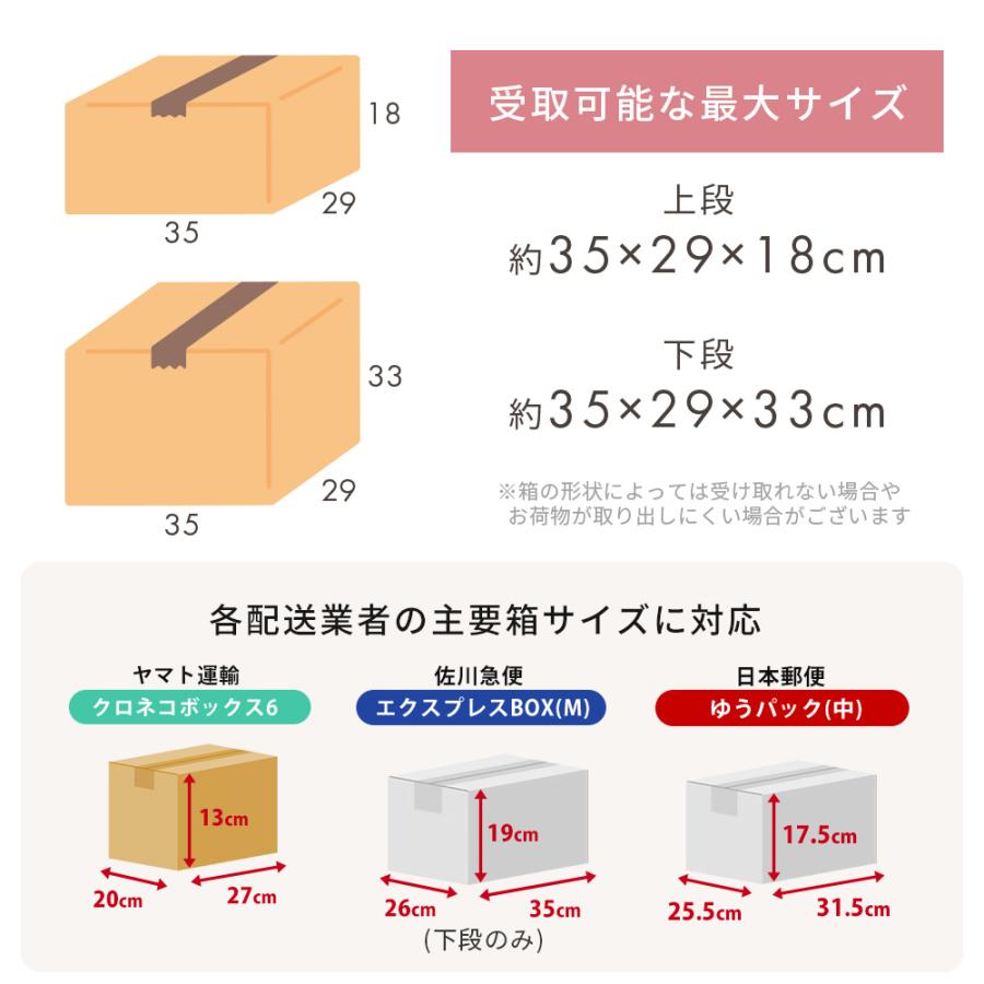 ヤマソロ 宅配ボックス 戸建 一戸建て用 後付け おしゃれ 大型 付き