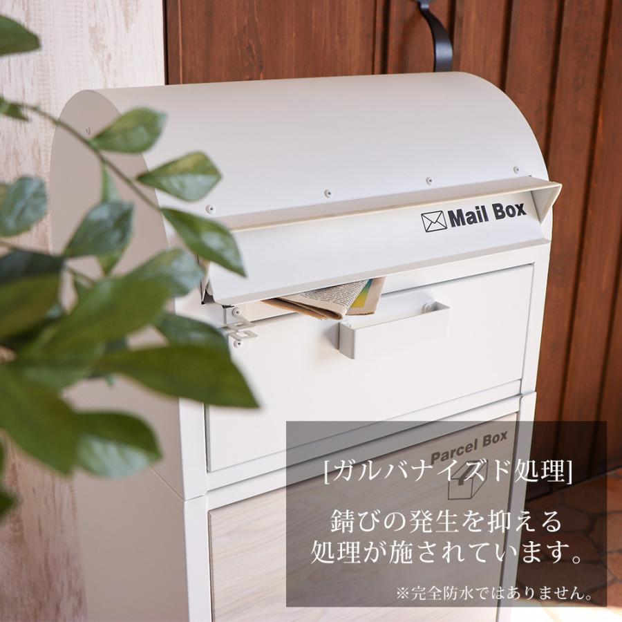 ポスト 置き型 即納送料無料 宅配ボックス 戸建 おしゃれ スタンドポスト 郵便ポスト オシャレ 置き配 ルグラン2段wh 後付け 木目調 メールボックス 大容量 郵便受け