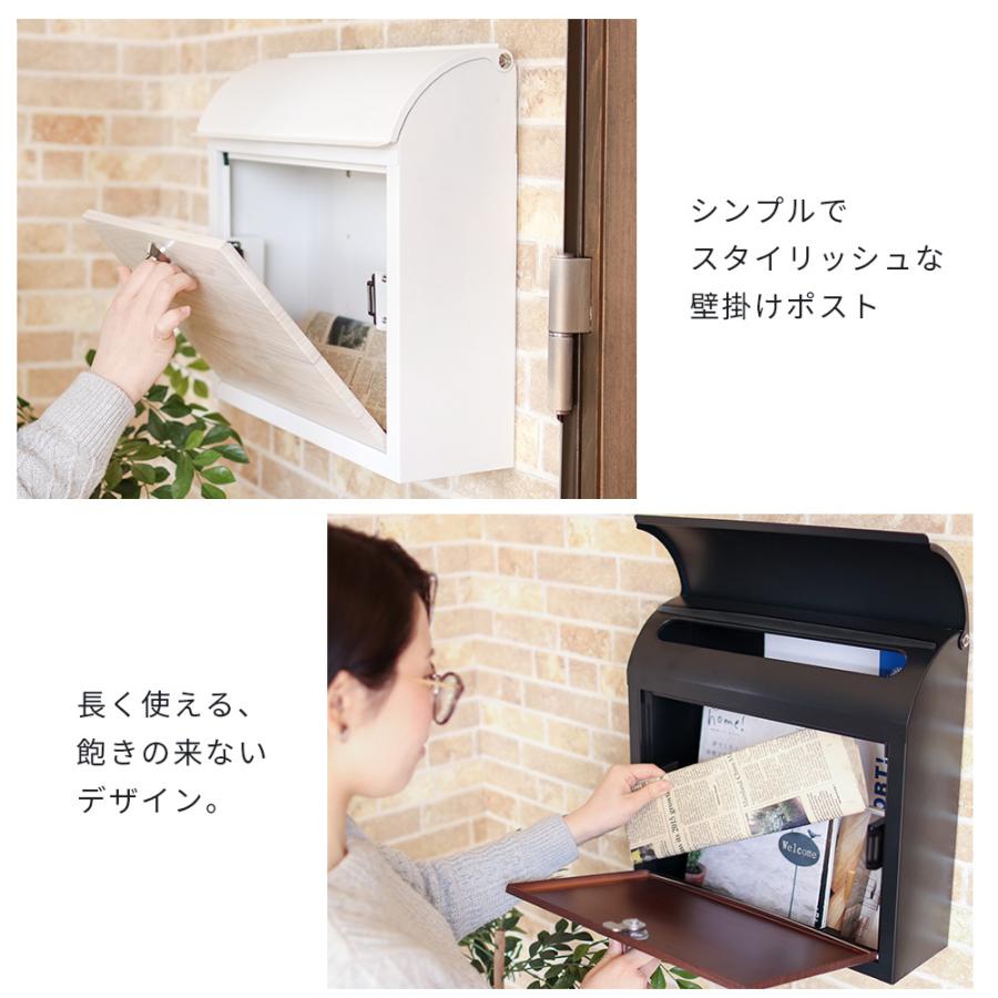 ヤマソロ ポスト 壁掛け おしゃれ 郵便受け 郵便ポスト 鍵付き